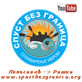 Logotip za video165x165