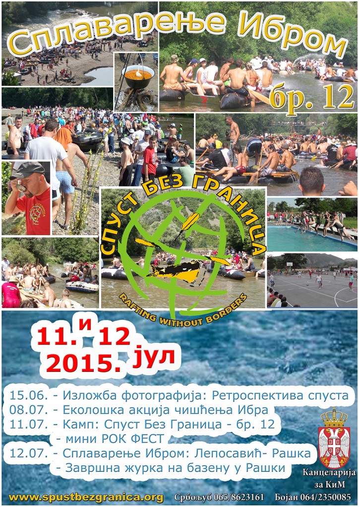 Plakat-Spust-bez-granica-2015-